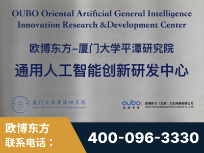 丰城-持续深耕：与厦门大学合作，深化产学研融合